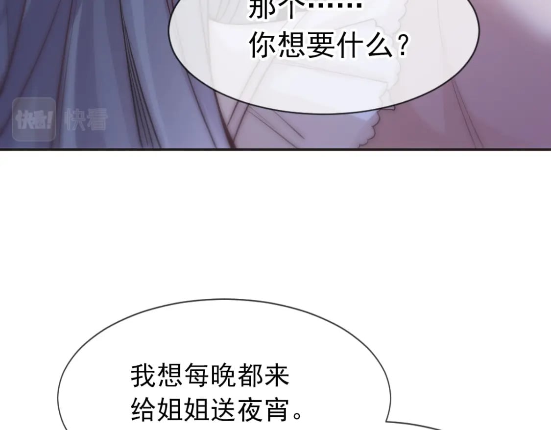 005 弟弟太会撩84