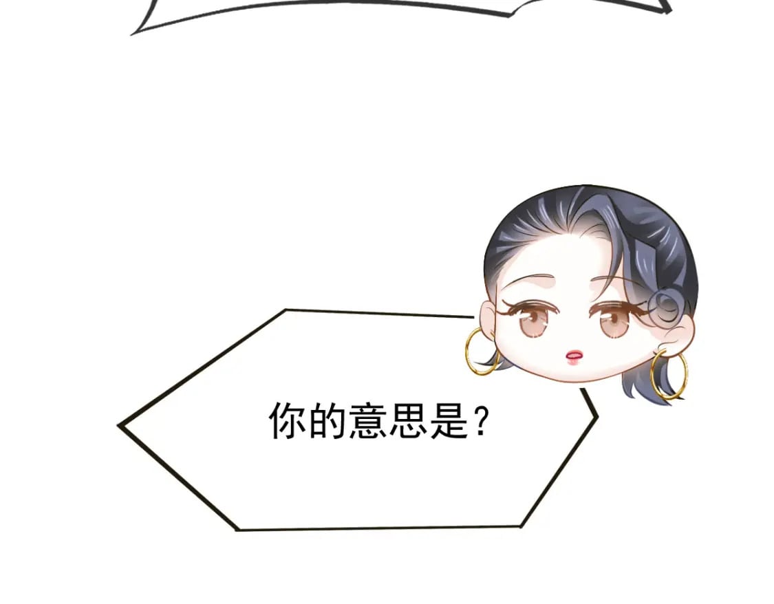 035 毒瘤要清除71