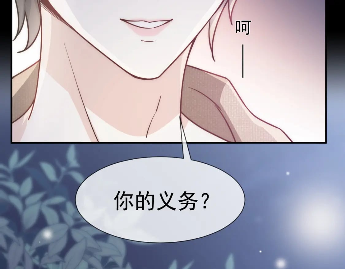 020 霸气男友一击绝杀68