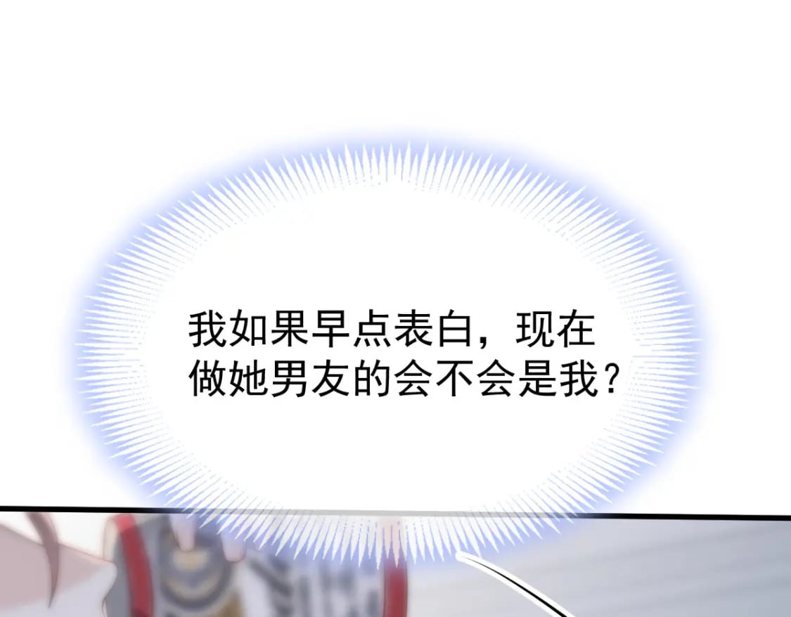 021 我对你是认真的96