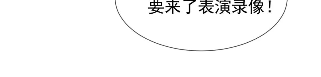 034 我一点都不绅士39