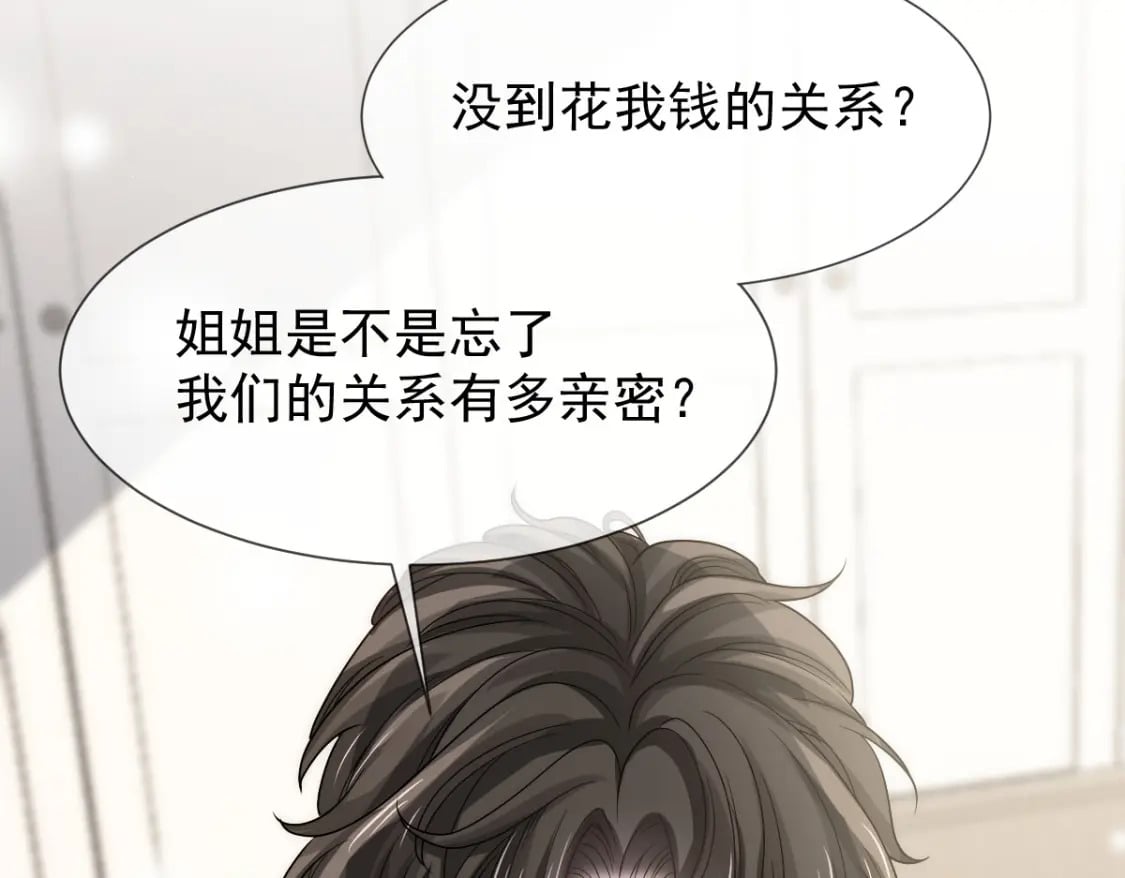 012 年下弟弟的小心机，你GET到ET到了吗？9