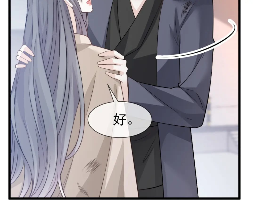 040 完美撒花89