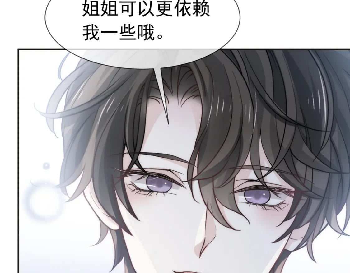 006 确定关系了？78