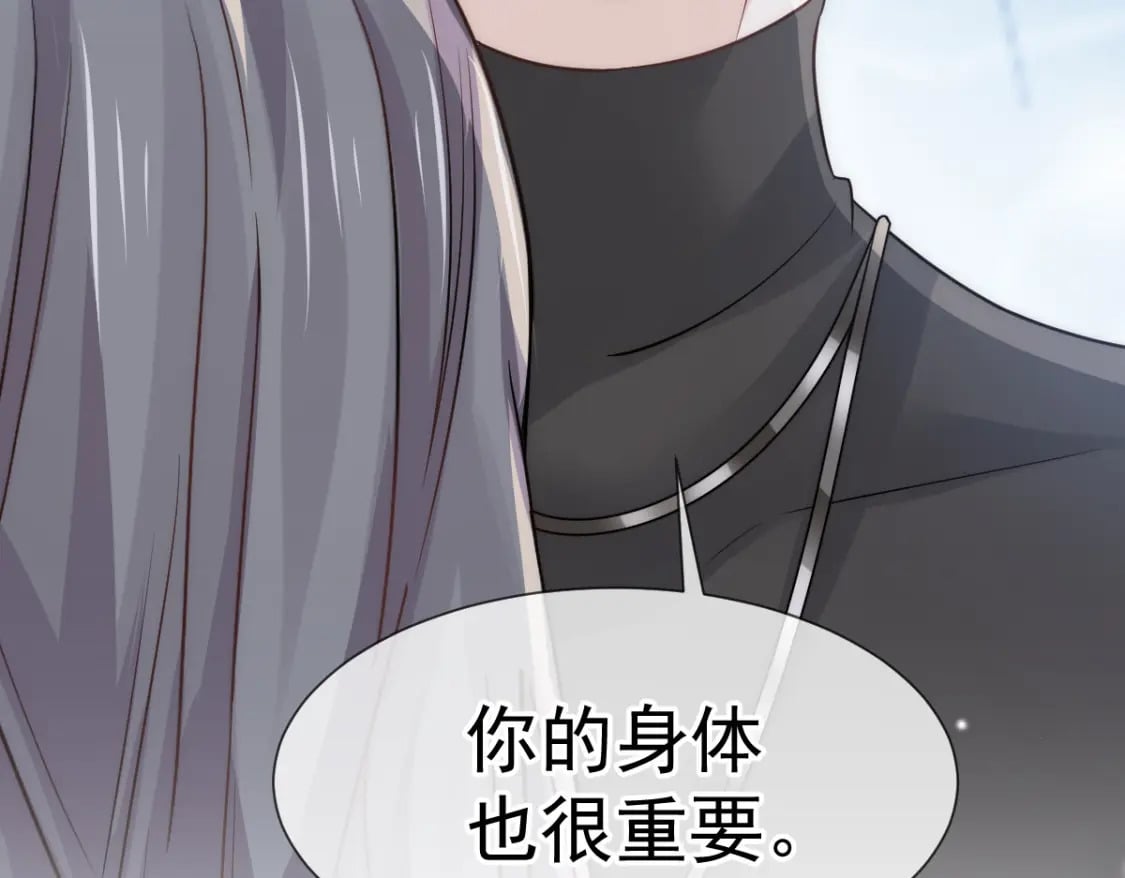 014 他有金主爸爸？我怎么不知道？67