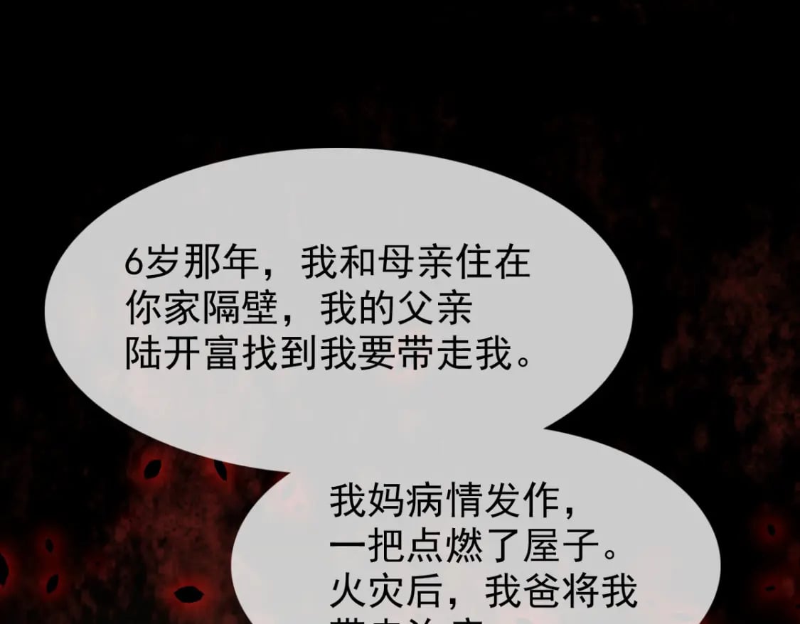 036 那个她就是你啊97