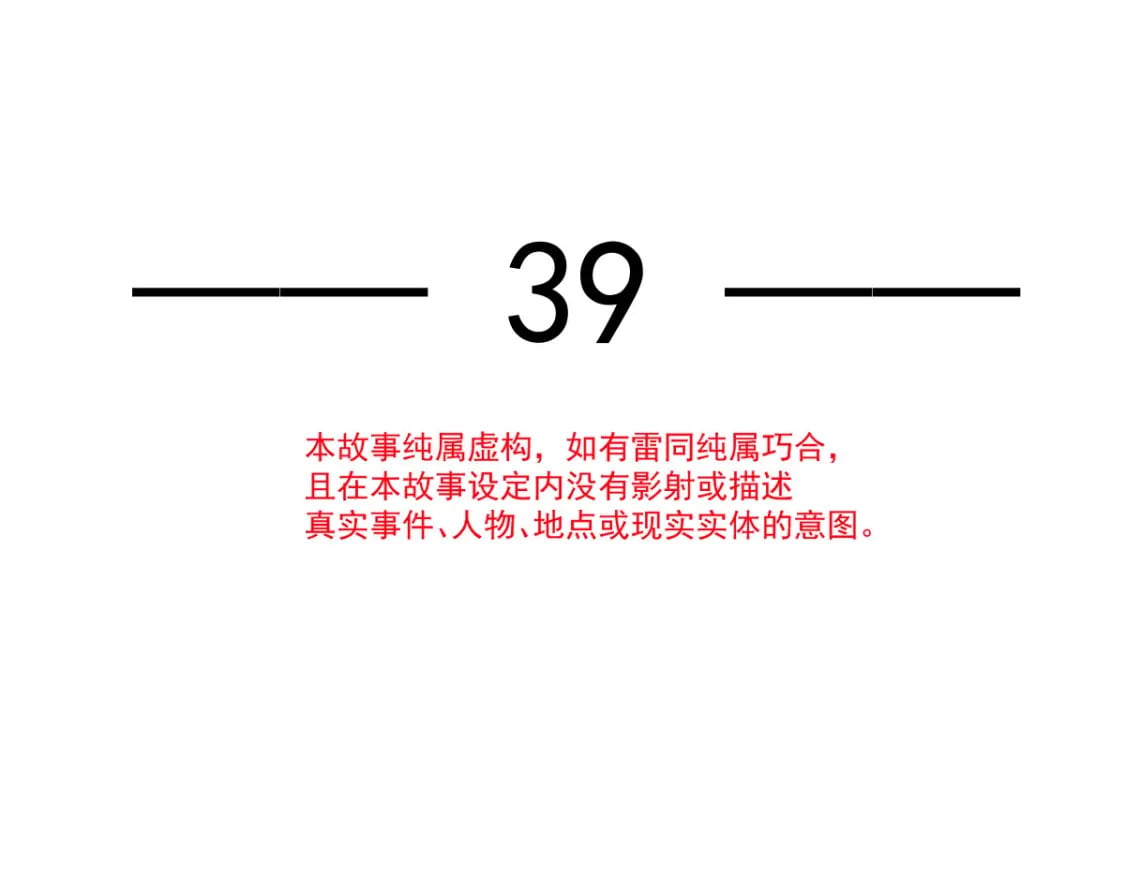 039 关系被发现了12