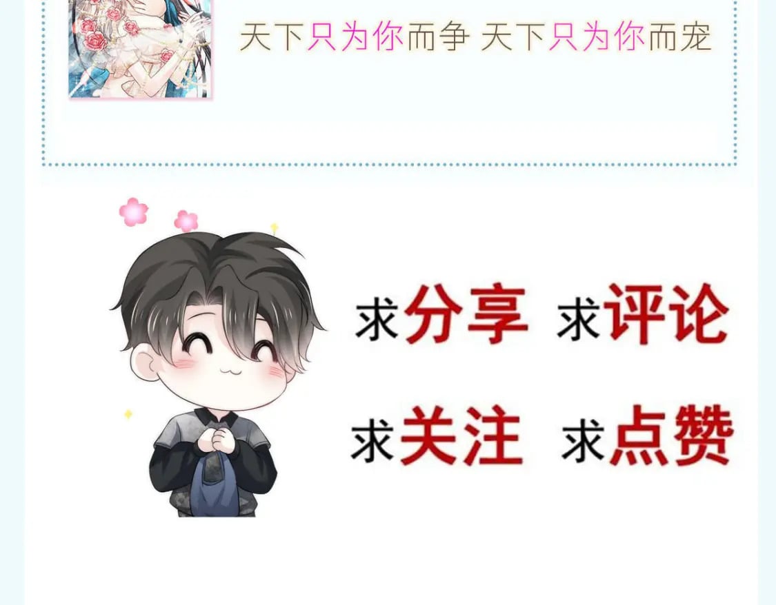 014 他有金主爸爸？我怎么不知道？125