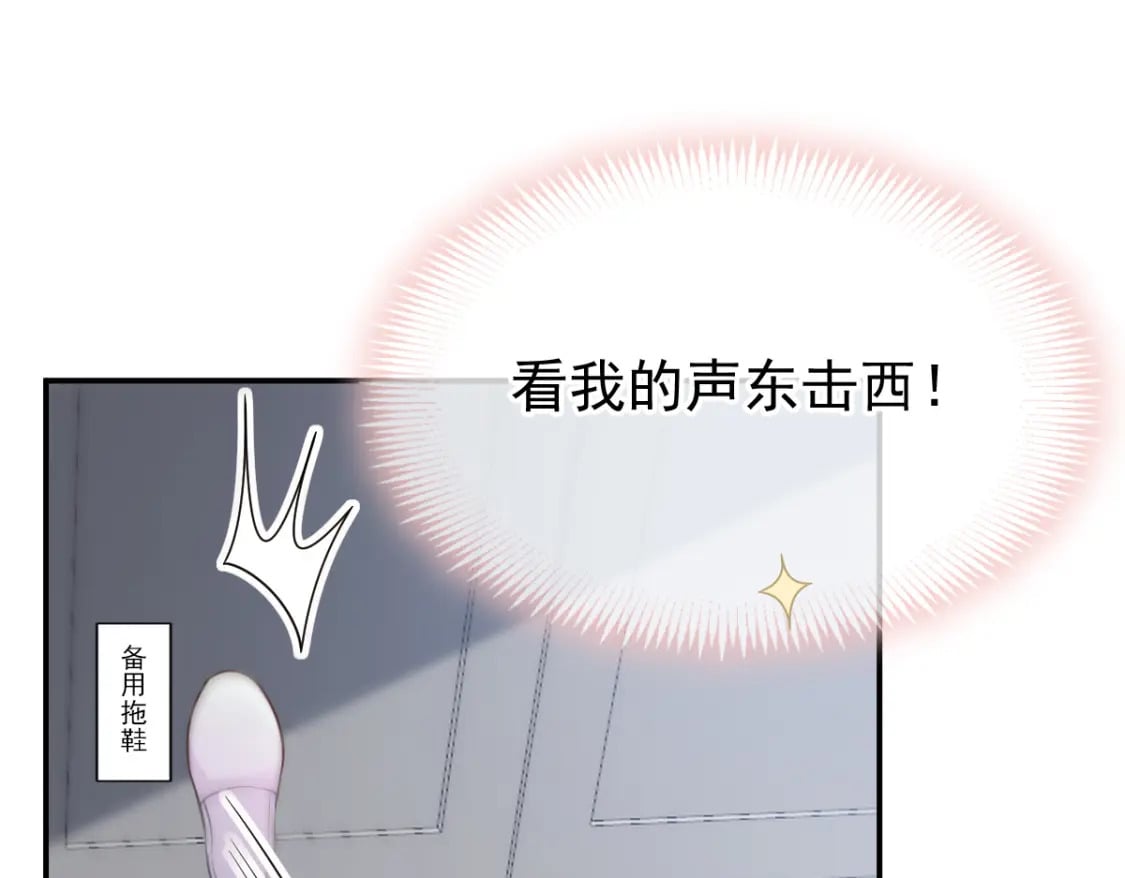 008 藏在床下？！42