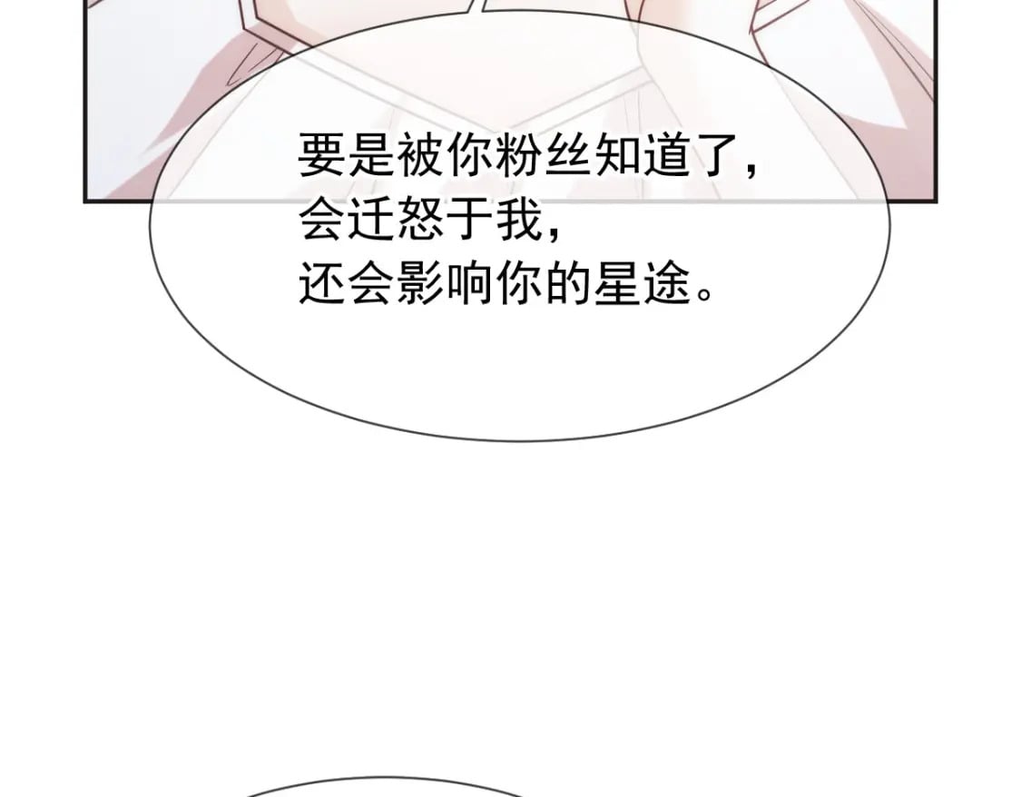 006 确定关系了？19