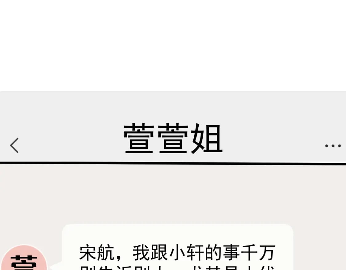 021 我对你是认真的70