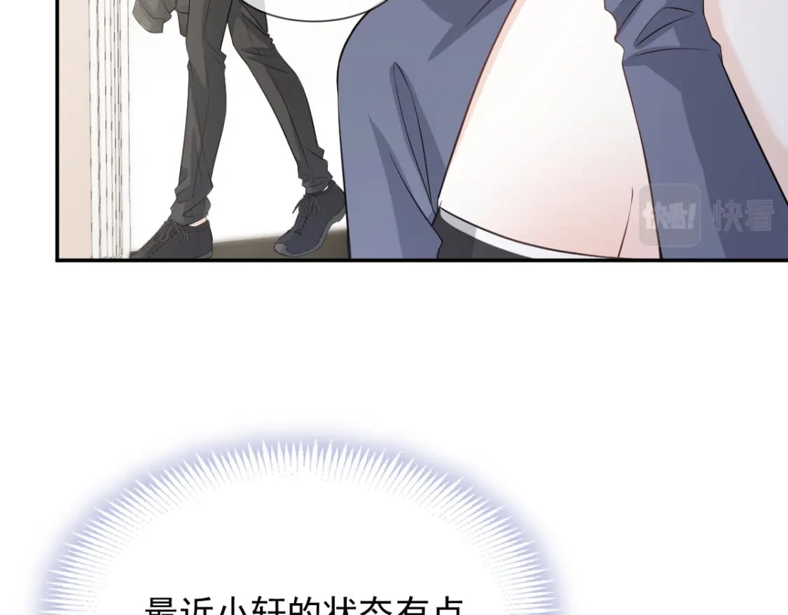 013 渣男滚一边！年下弟弟“阴谋曝光”？！68