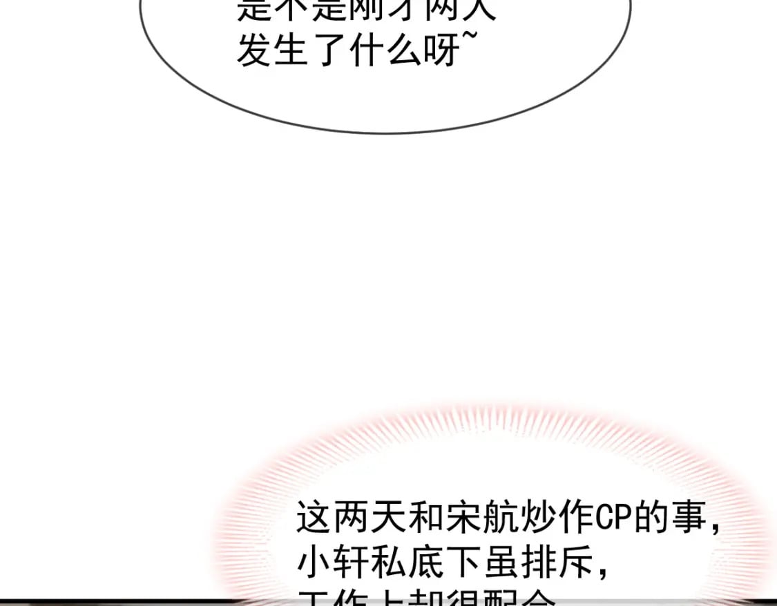 025 男人你很不正经77