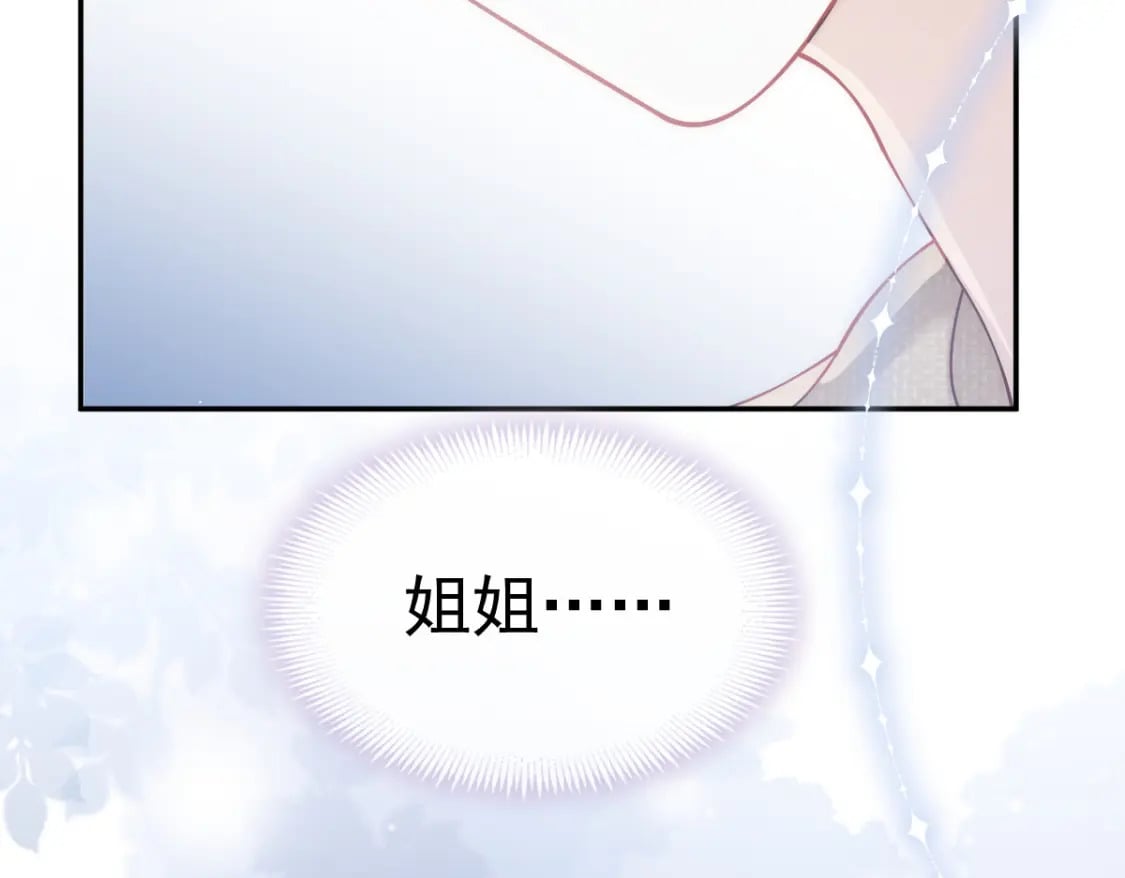 021 我对你是认真的35