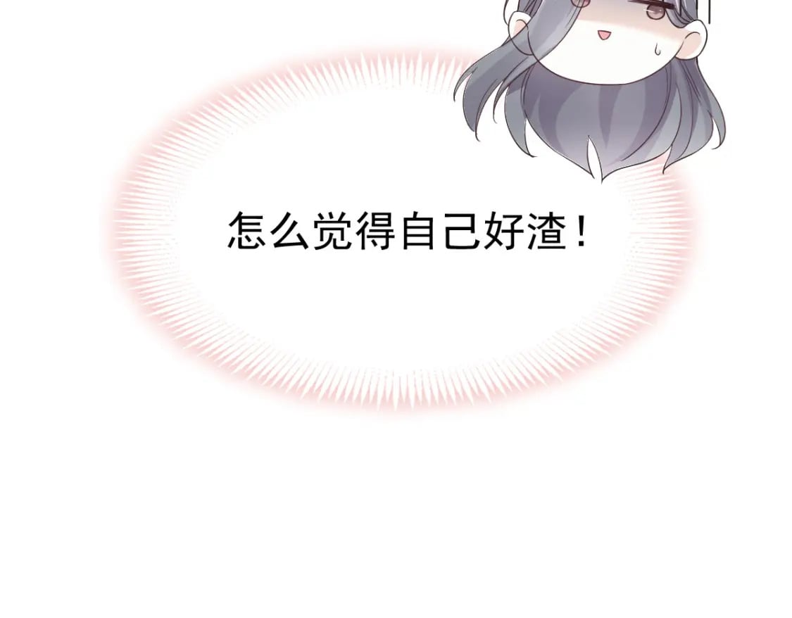 006 确定关系了？16