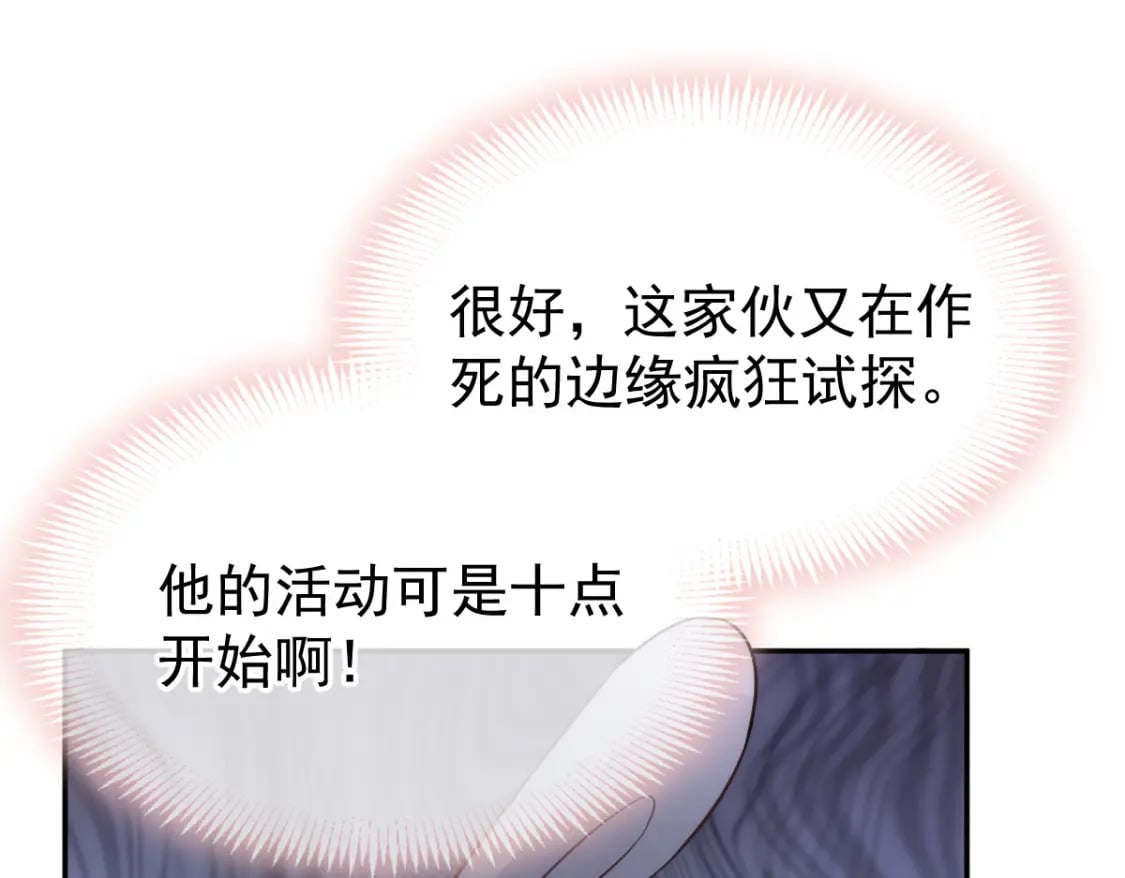 011 暖床小鲜肉60