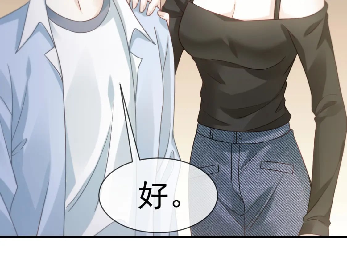 025 男人你很不正经85