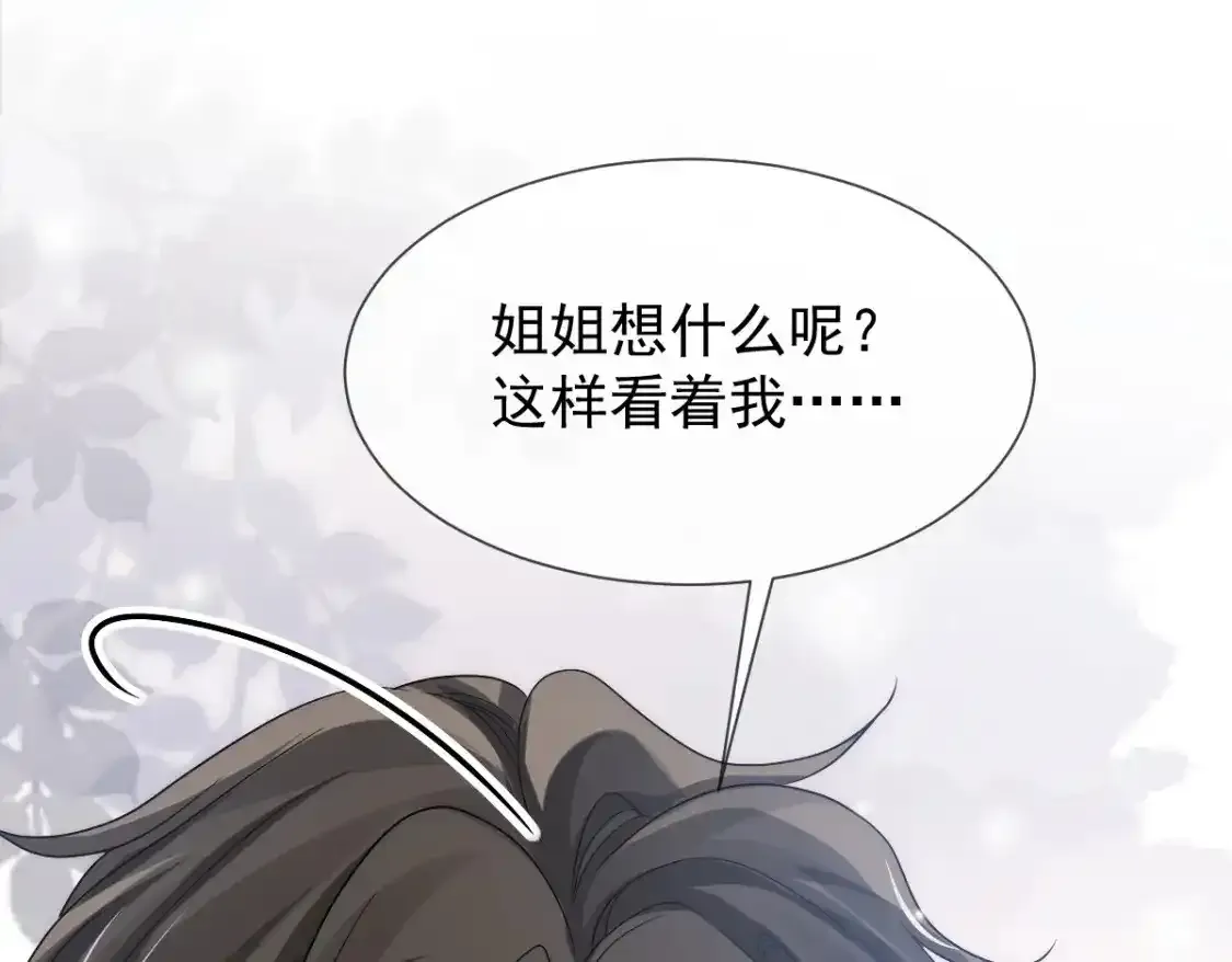 015 睡的肆无忌惮，不怕我偷袭？17