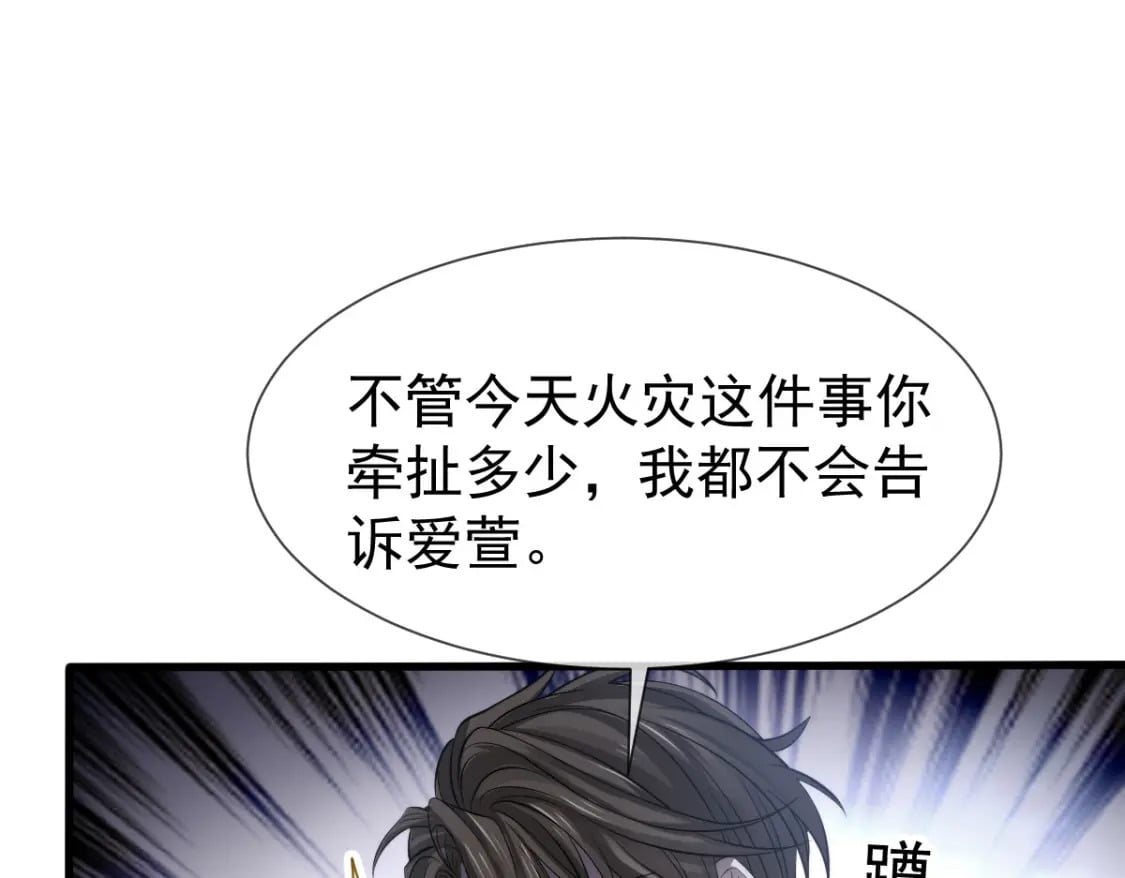 040 完美撒花102