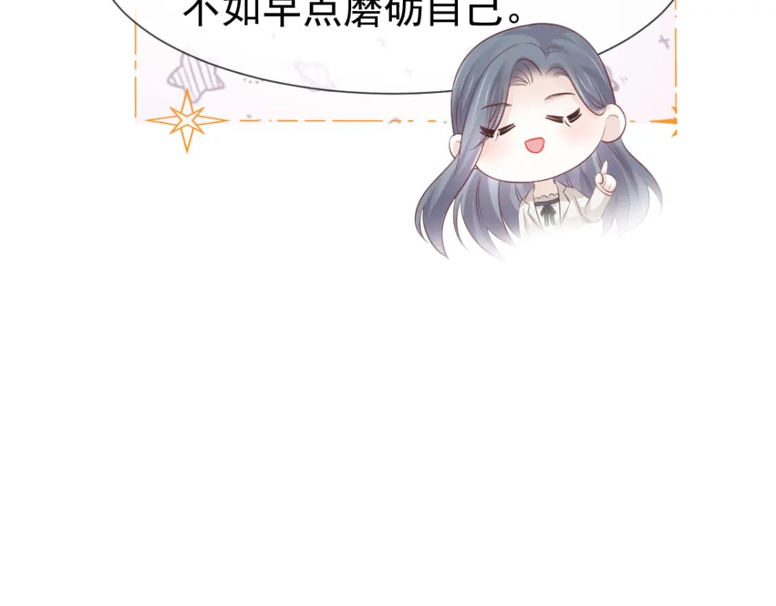 031 谁是顶流？！23