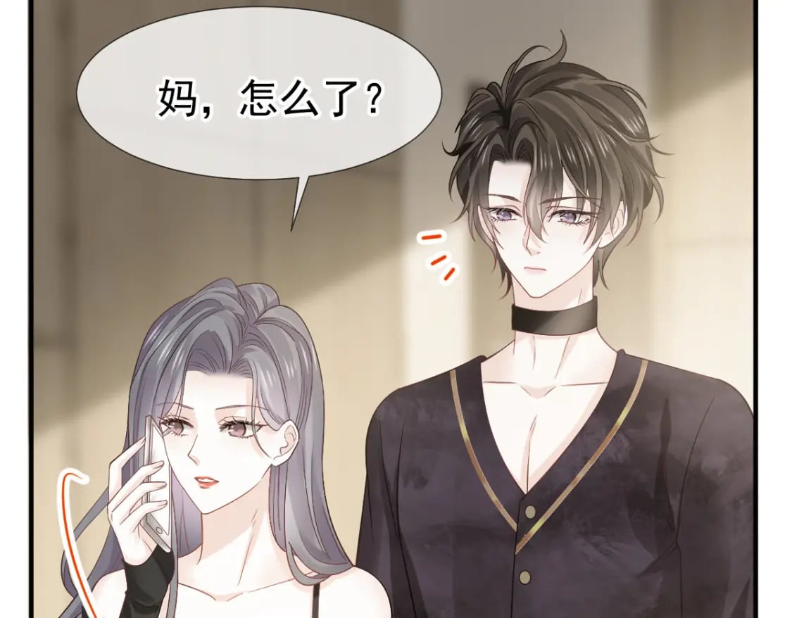 027 情敌对姐姐下嘴了12