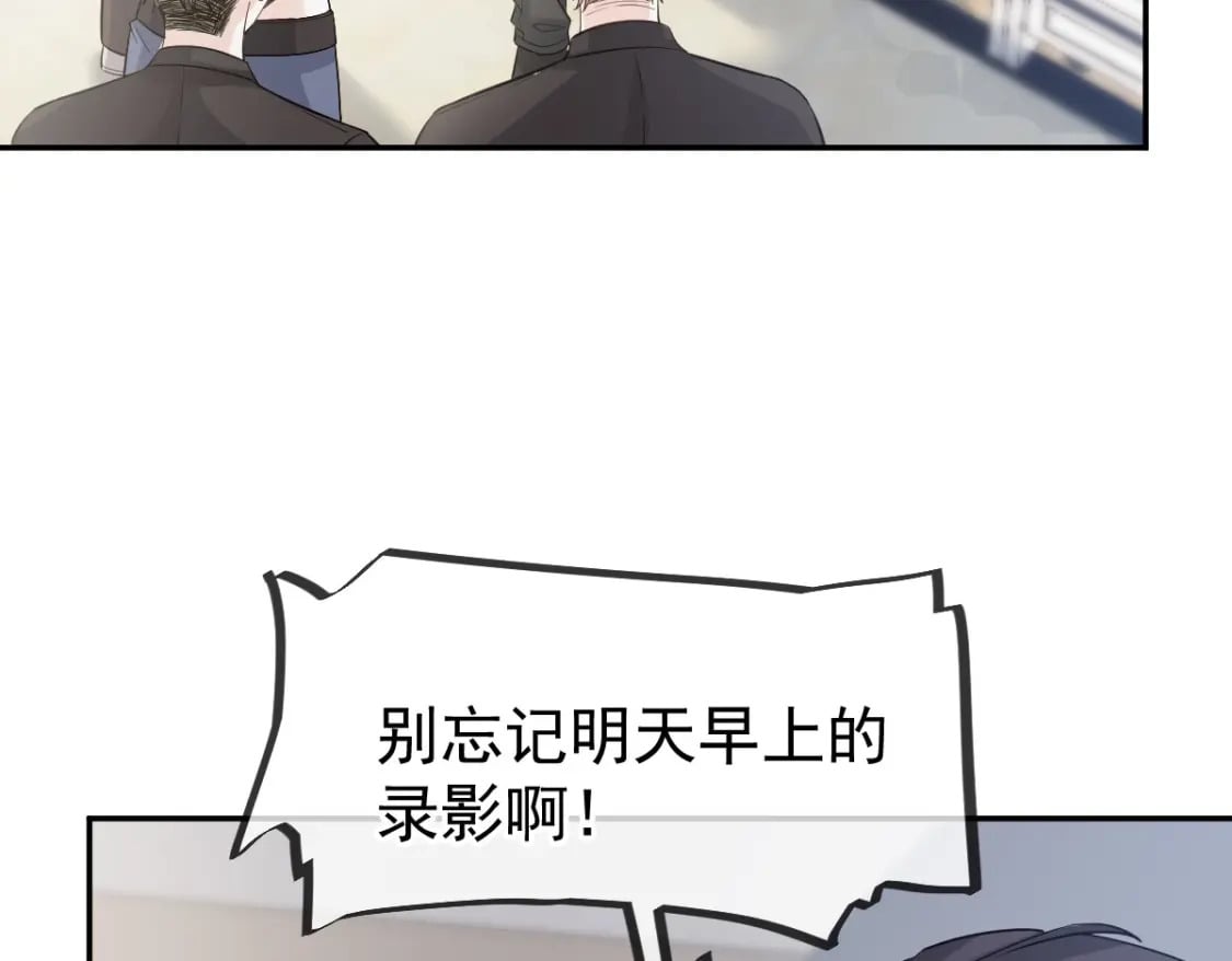 013 渣男滚一边！年下弟弟“阴谋曝光”？！66