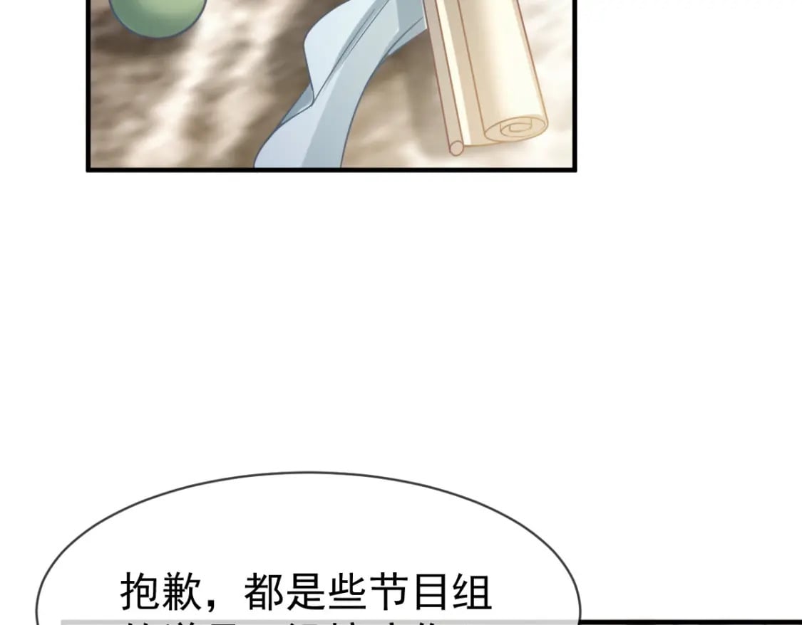 025 男人你很不正经90