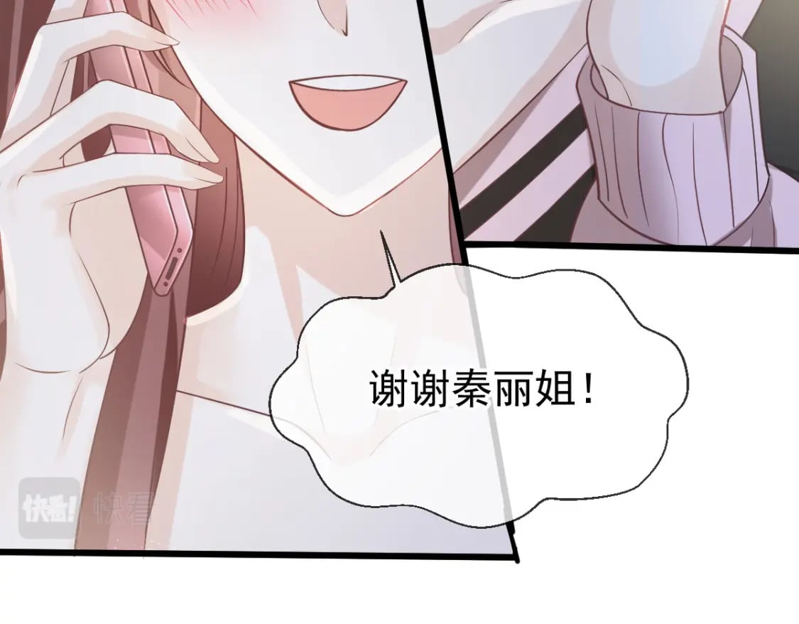 027 情敌对姐姐下嘴了61