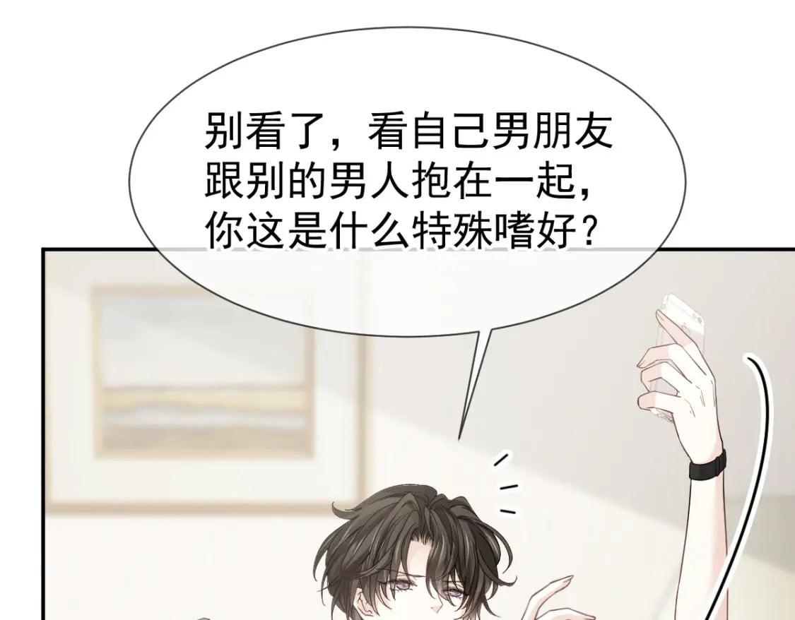 023 情敌就要正面刚114