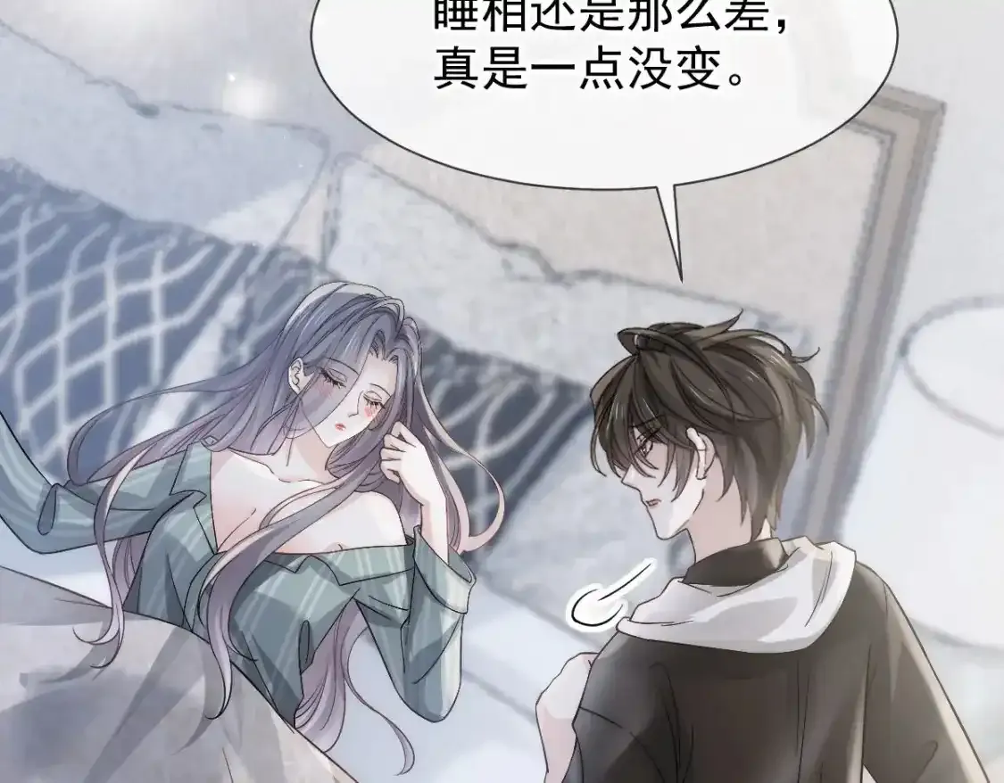 015 睡的肆无忌惮，不怕我偷袭？63