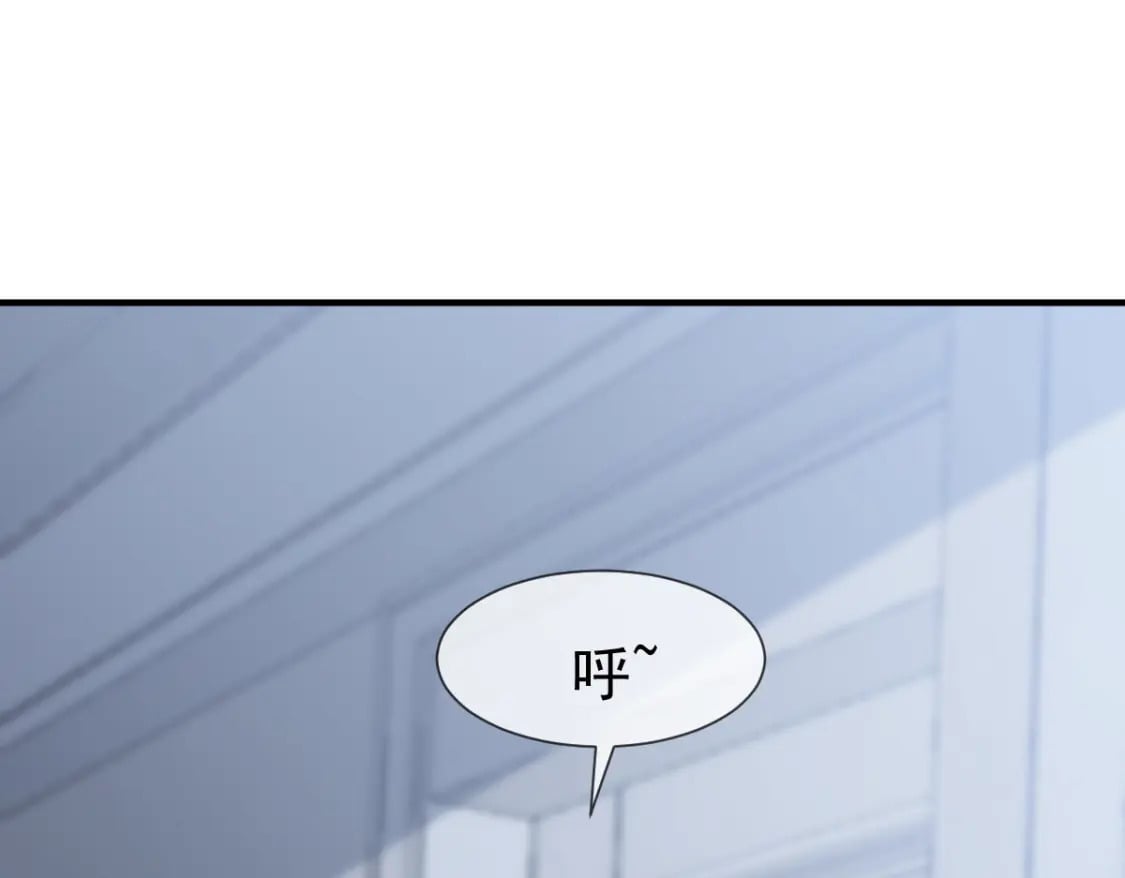 033 他吻你，我就毁了他！71