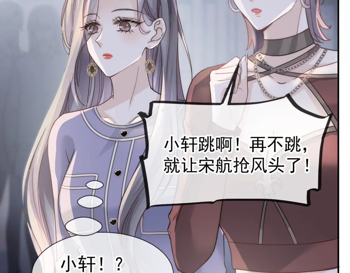 017 姐姐，你得犒劳我哦~39