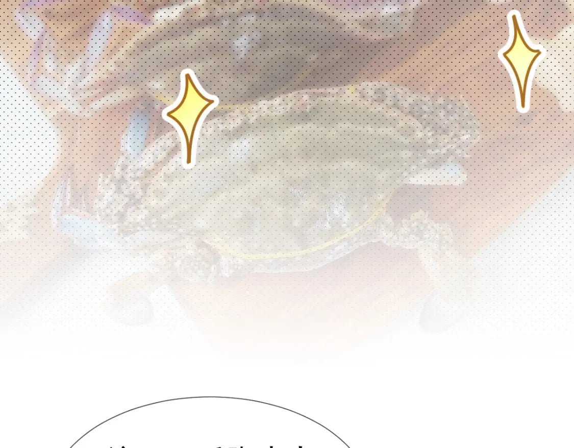 029 岳母请为我做主！14