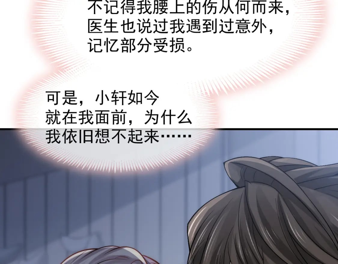 036 那个她就是你啊112