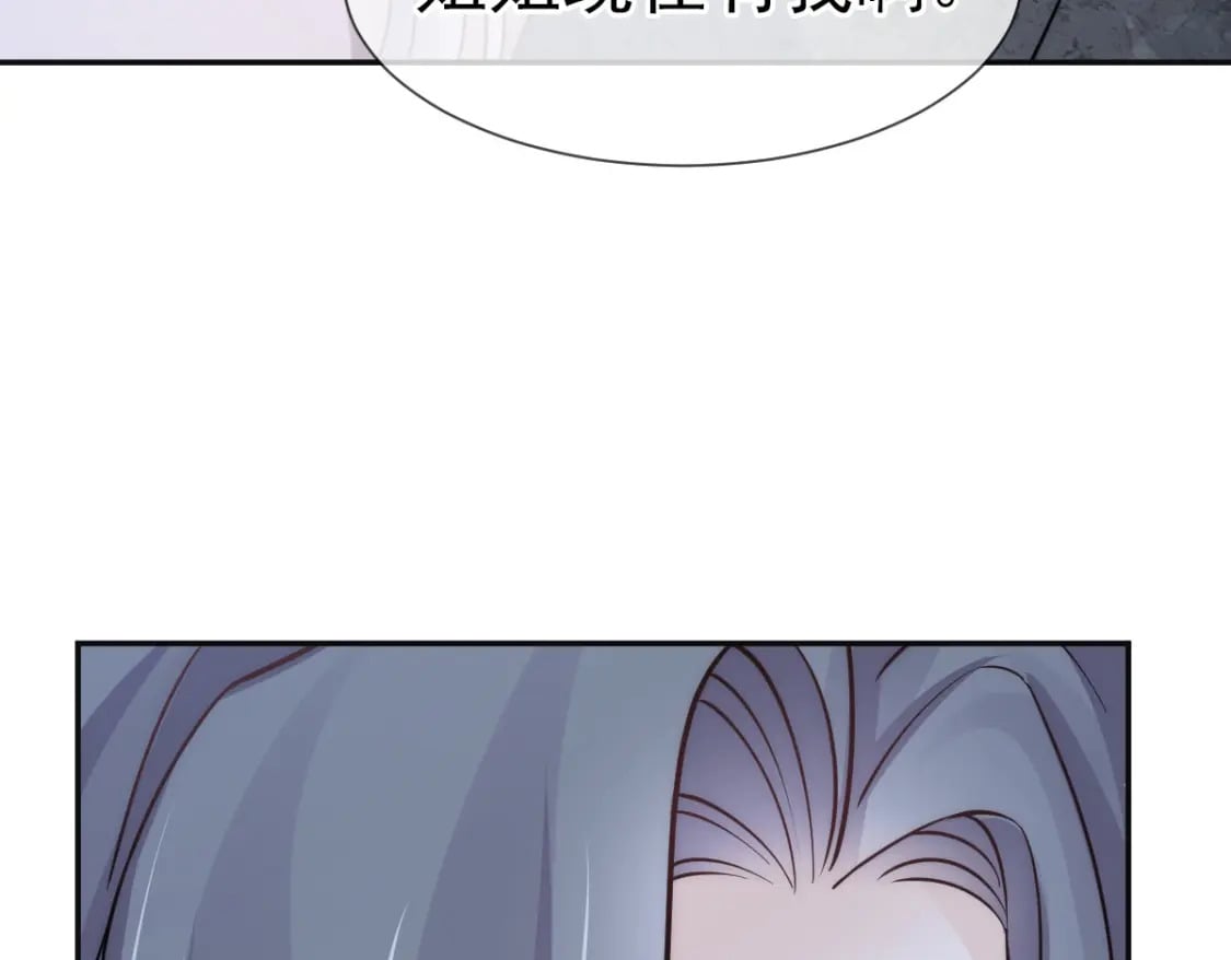 014 他有金主爸爸？我怎么不知道？38