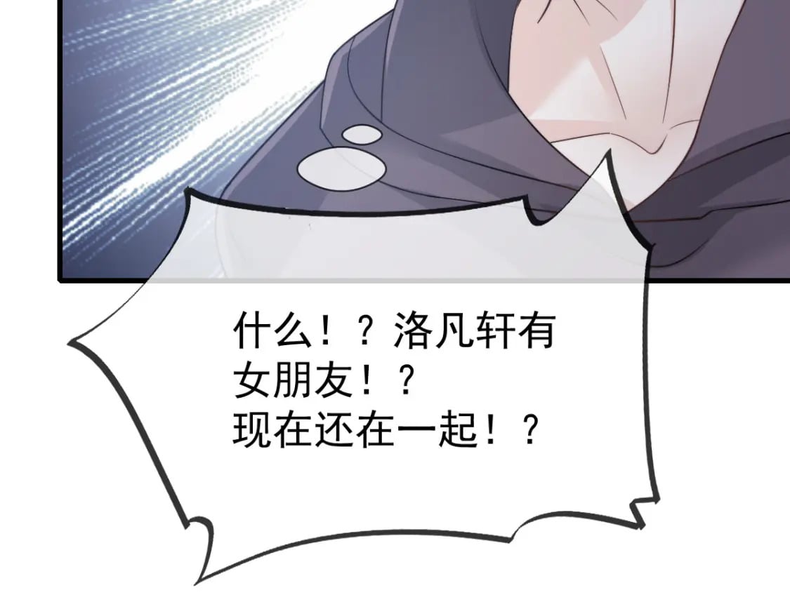 039 关系被发现了21