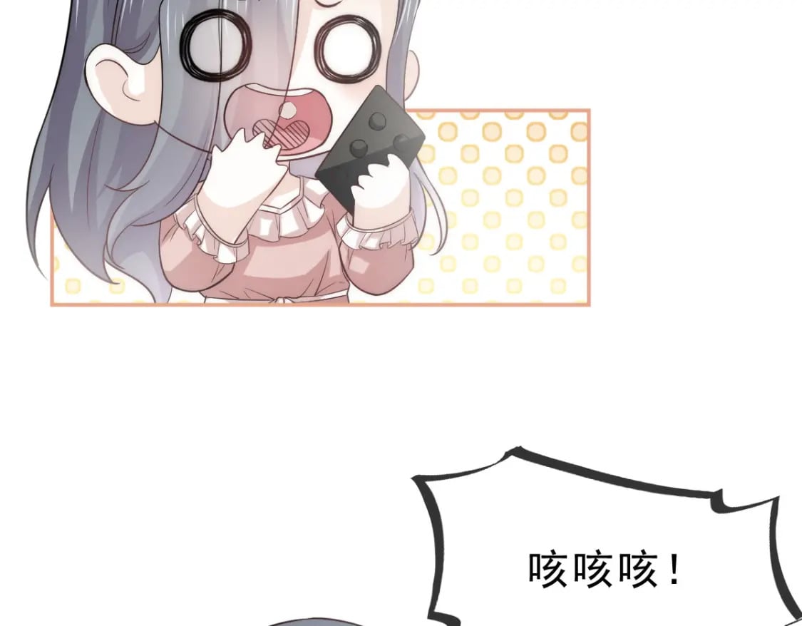 006 确定关系了？73