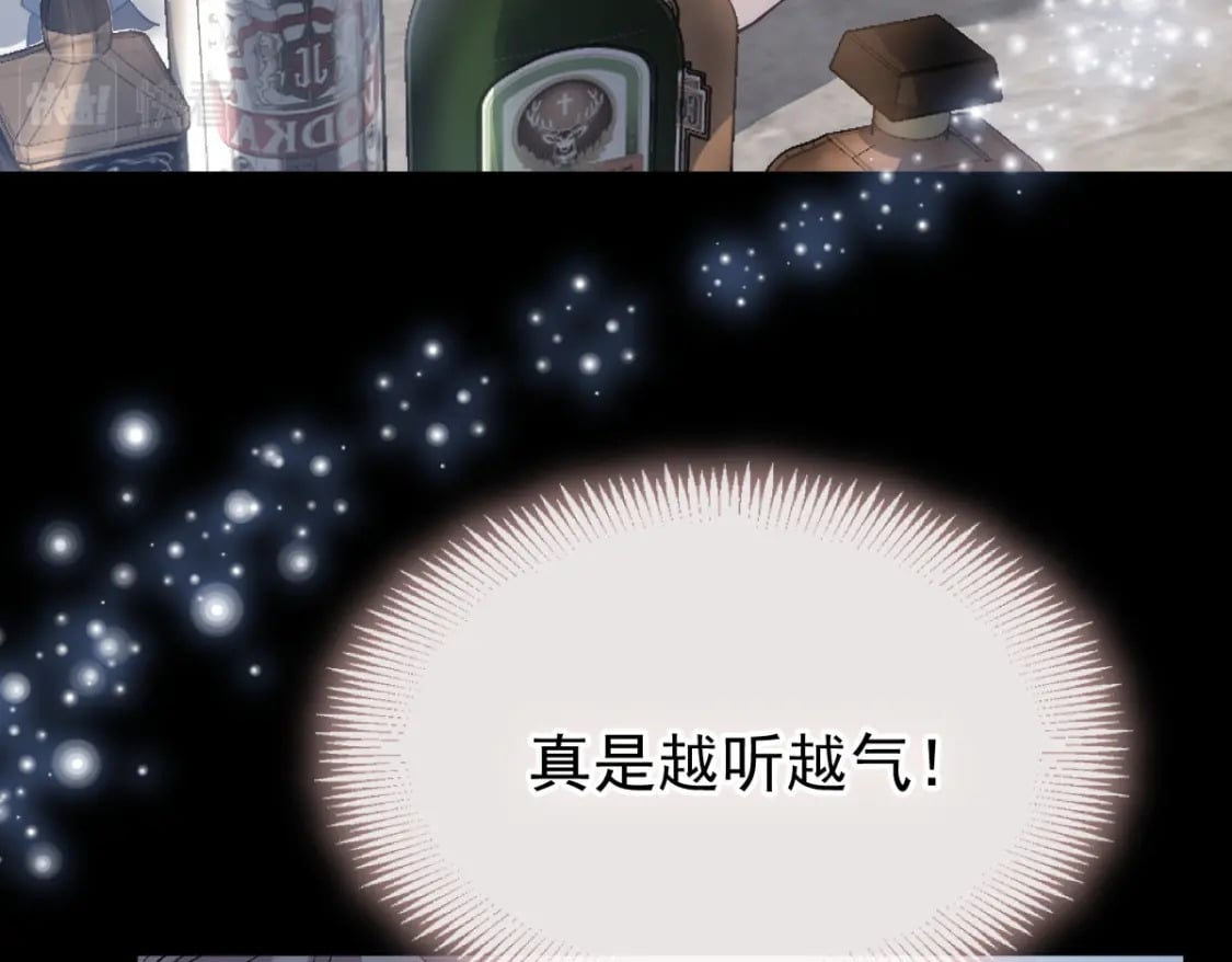 013 渣男滚一边！年下弟弟“阴谋曝光”？！22