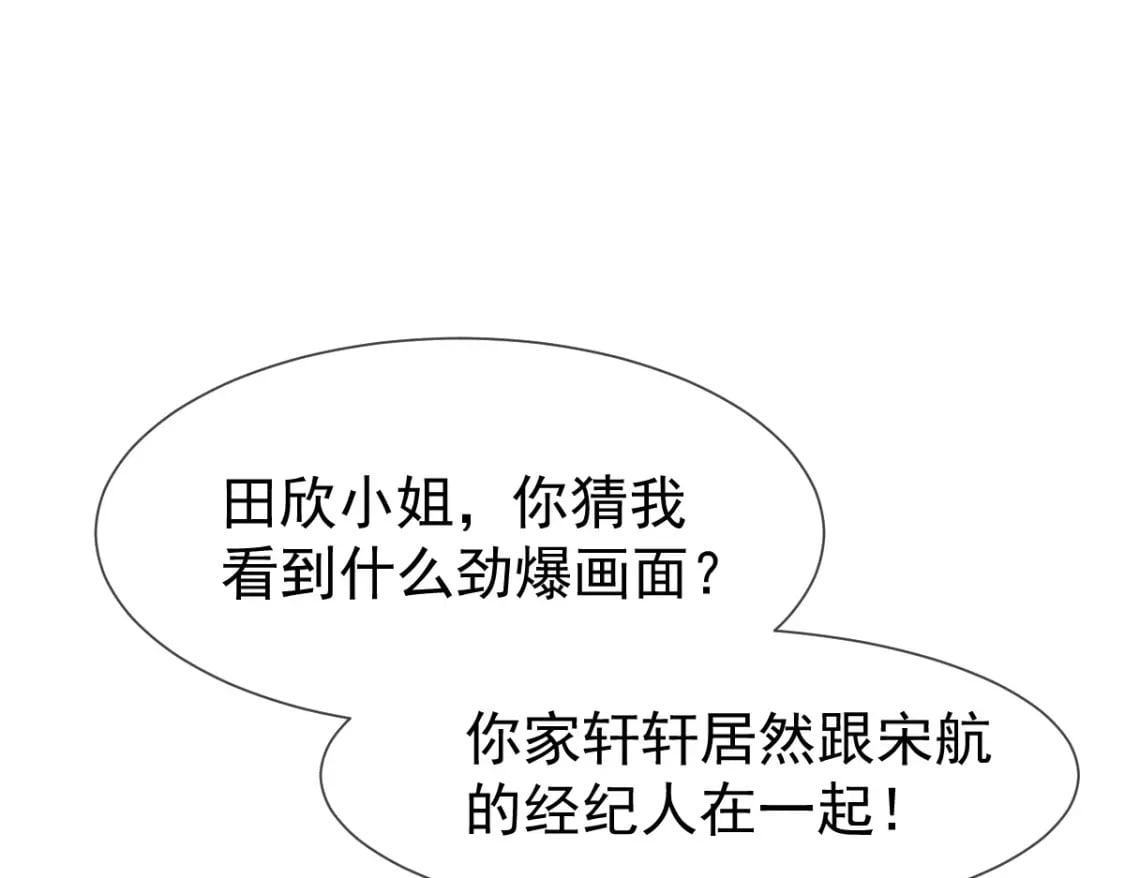 039 关系被发现了113