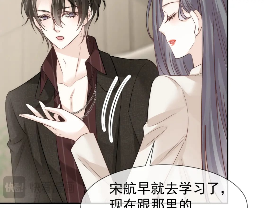 031 谁是顶流？！20
