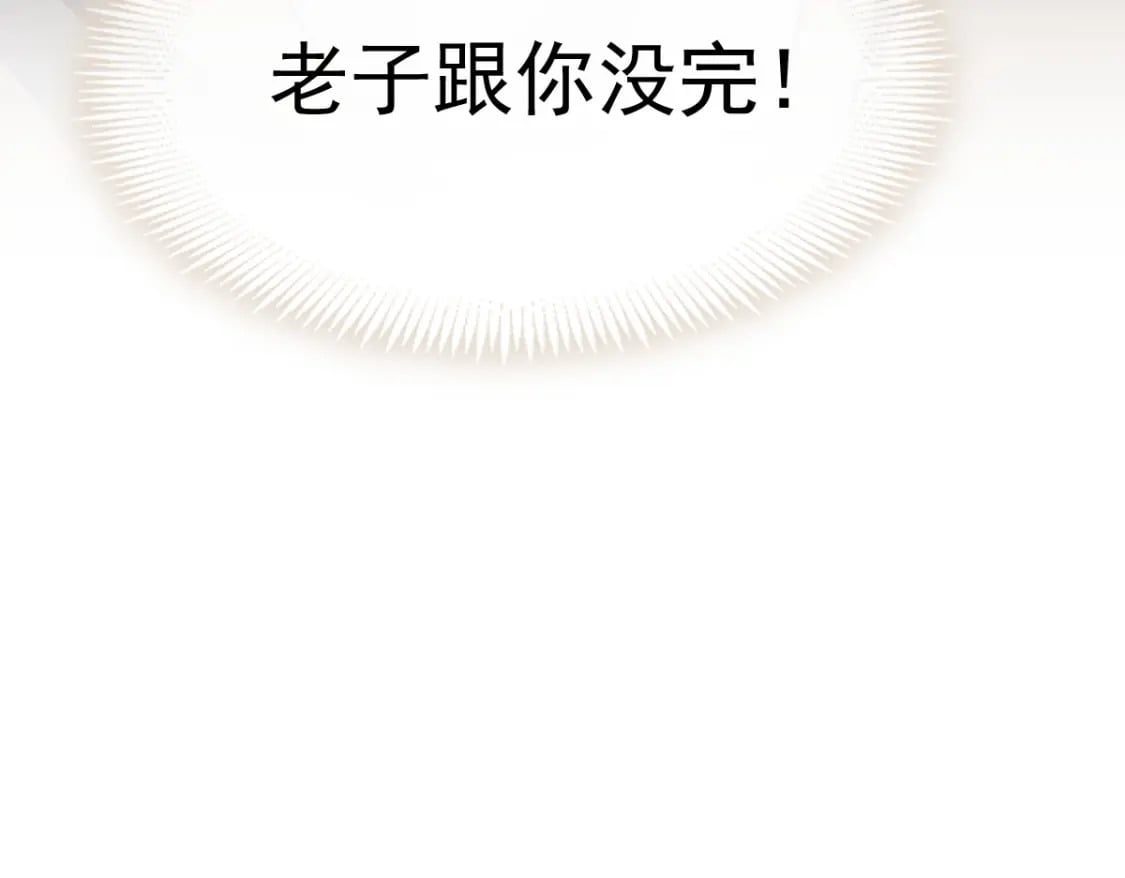 036 那个她就是你啊27