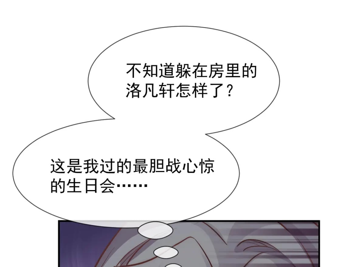 008 藏在床下？！17
