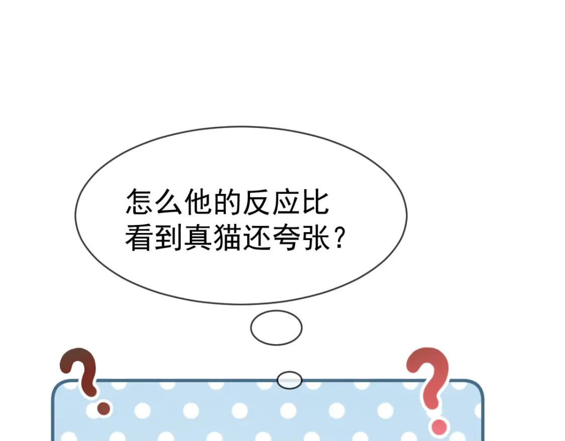 025 男人你很不正经10