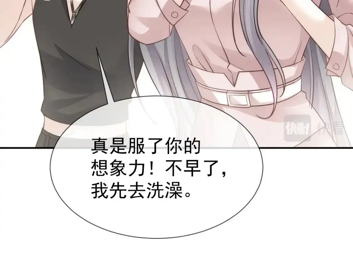 015 睡的肆无忌惮，不怕我偷袭？58
