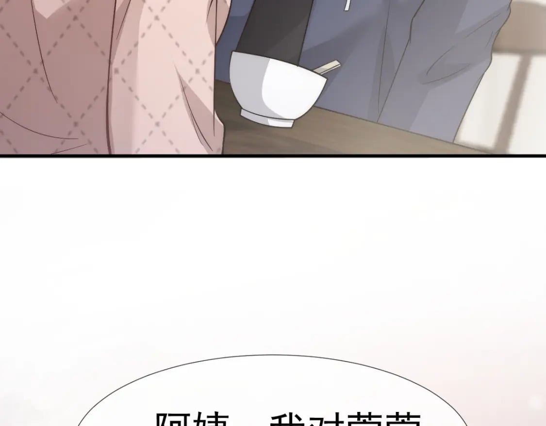029 岳母请为我做主！89