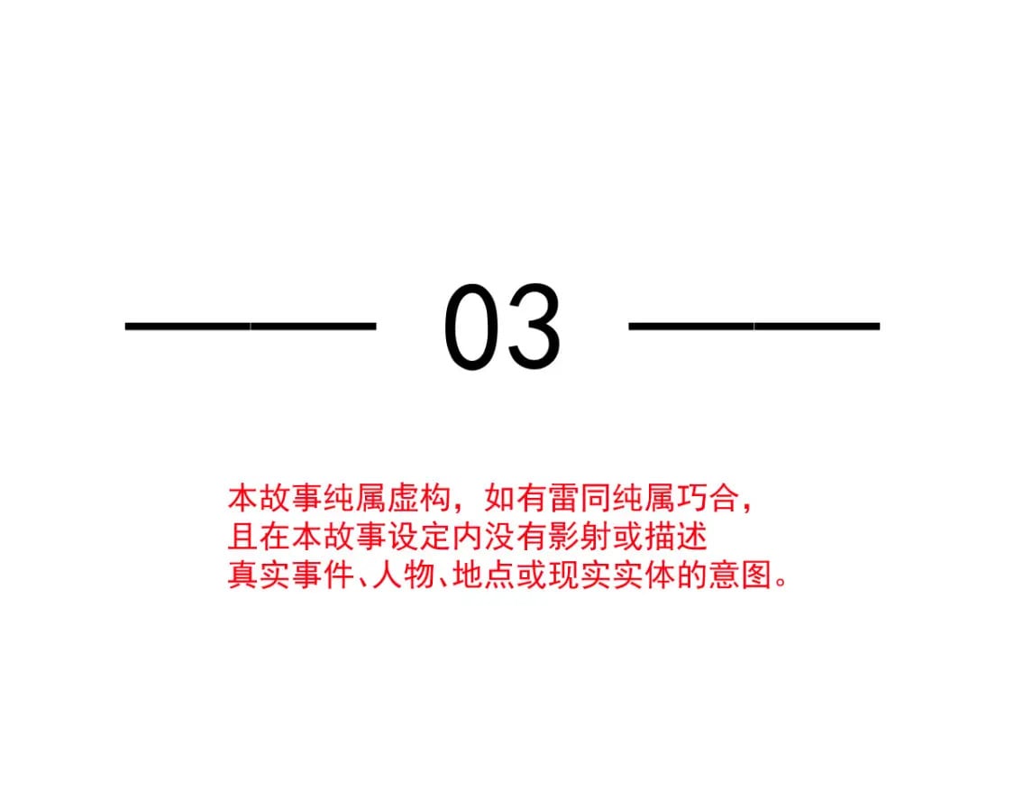 003 心噗噗跳4
