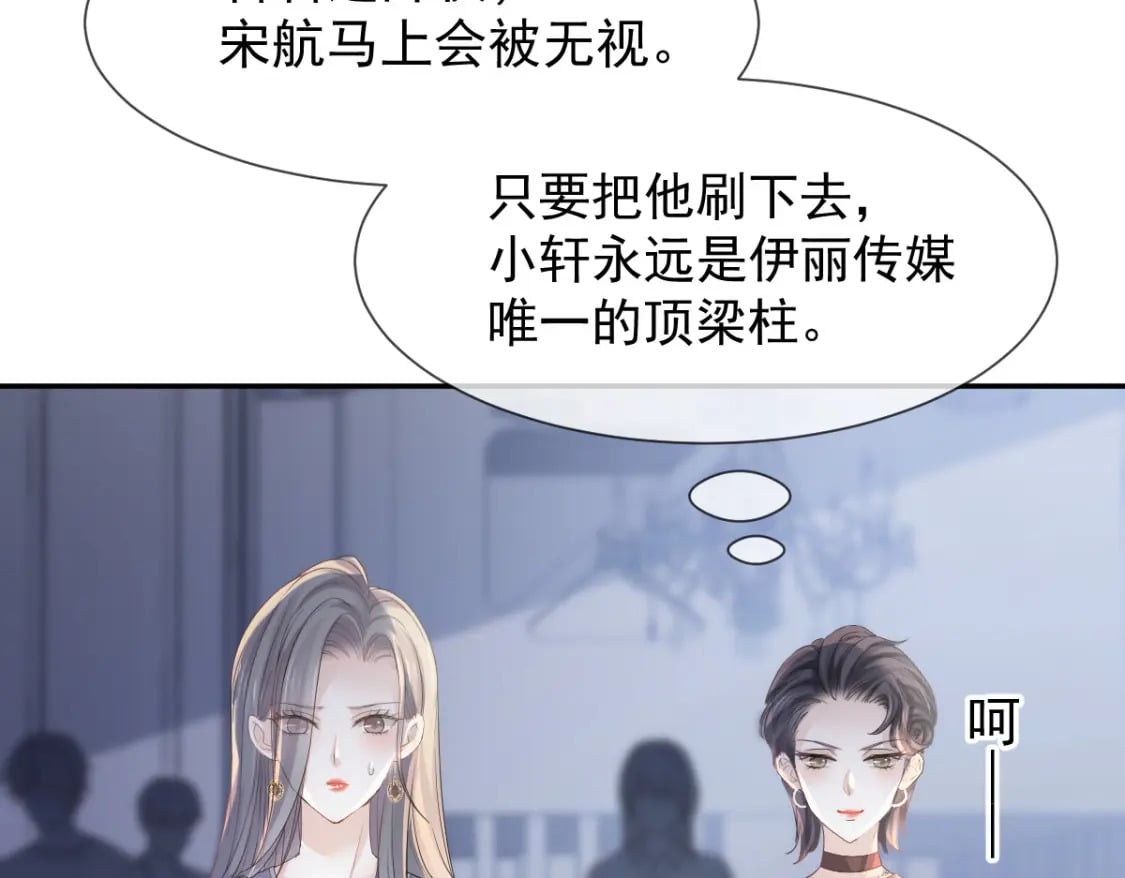 017 姐姐，你得犒劳我哦~30