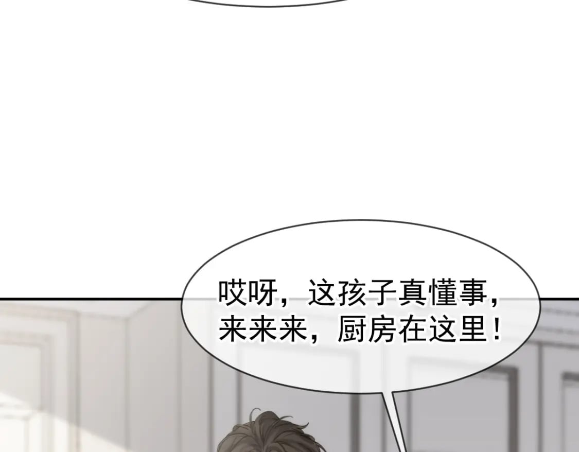 028 小婿拜见岳母大人67