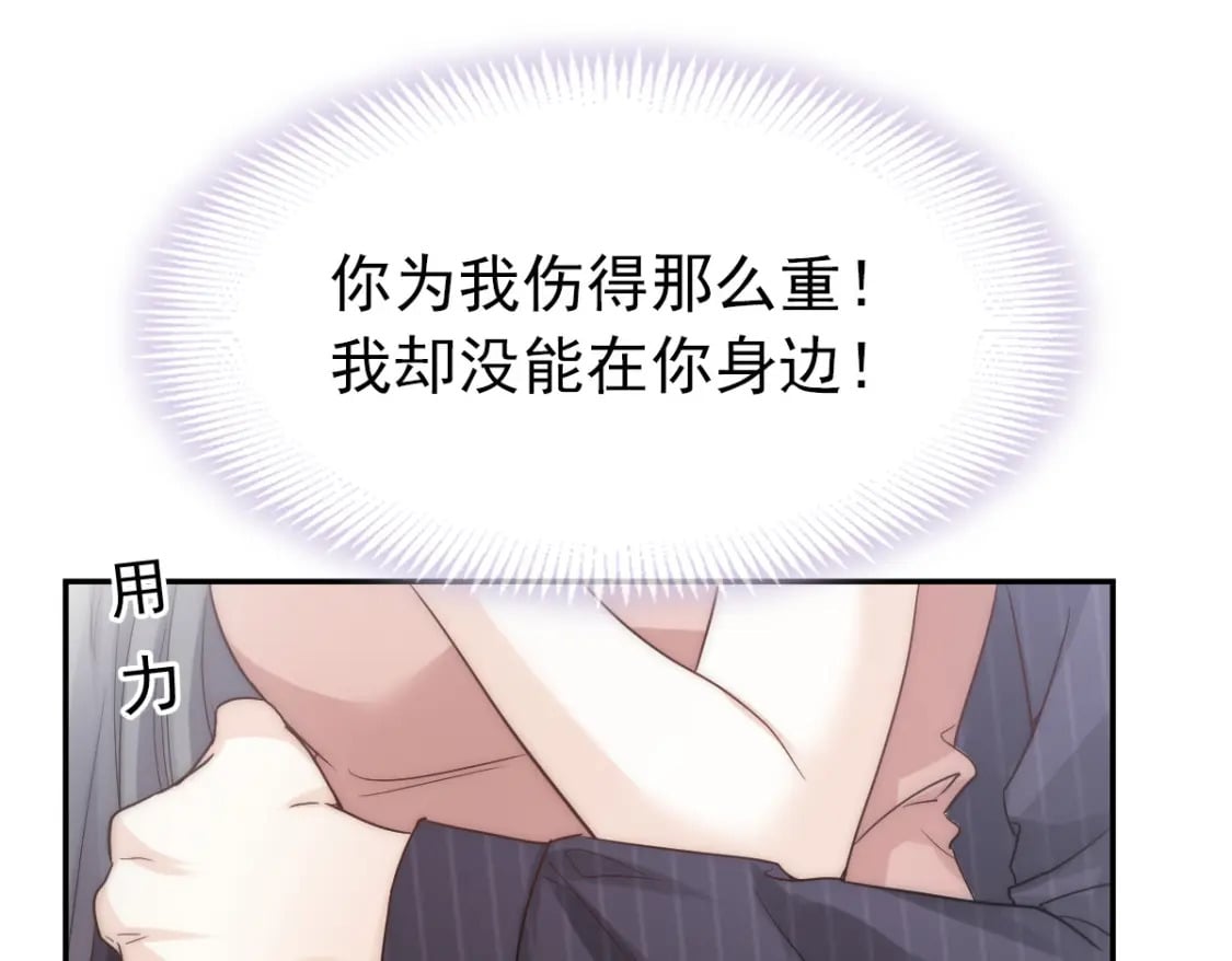 003 心噗噗跳29