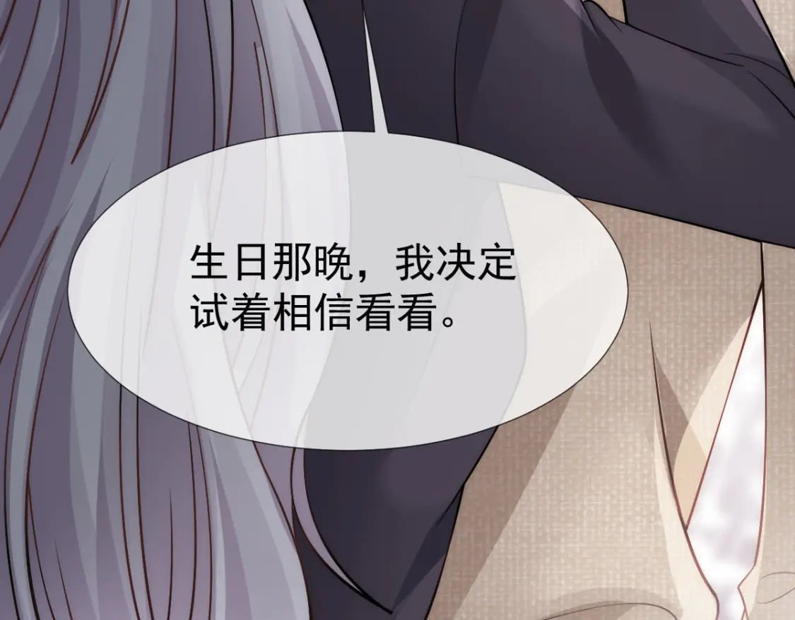 021 我对你是认真的26